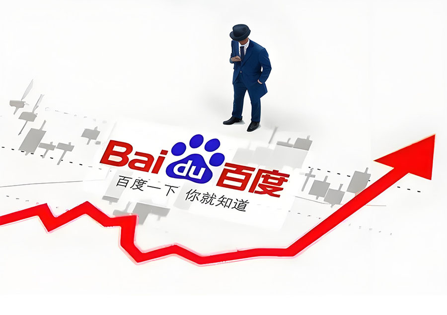 15800百度推广套餐